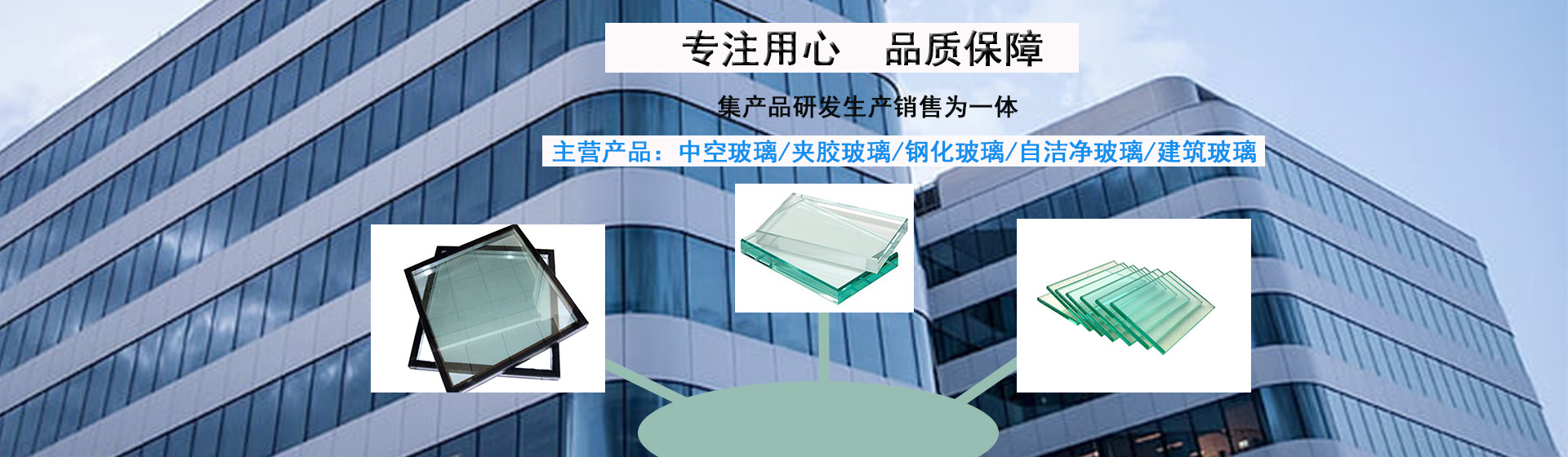 贵州佳晶玻璃科技有限公司【官网】
